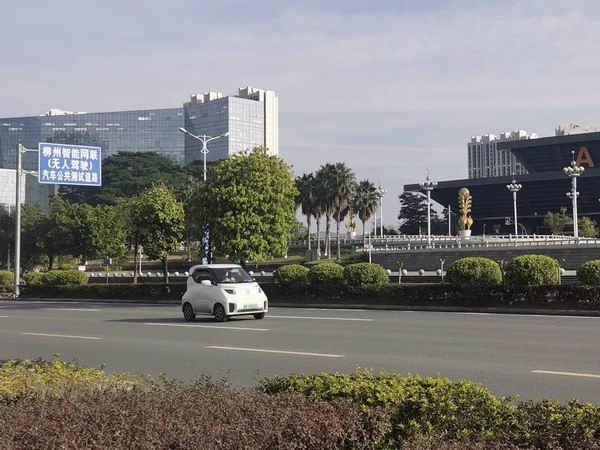 图为一辆装有智能网联设备的汽车在广西柳州测试道路上行驶。（李小林 摄）